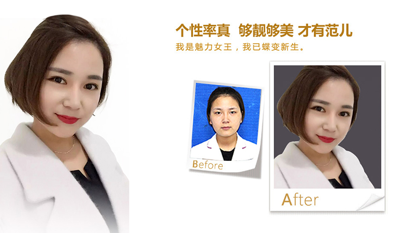 淮安美鼻、V脸